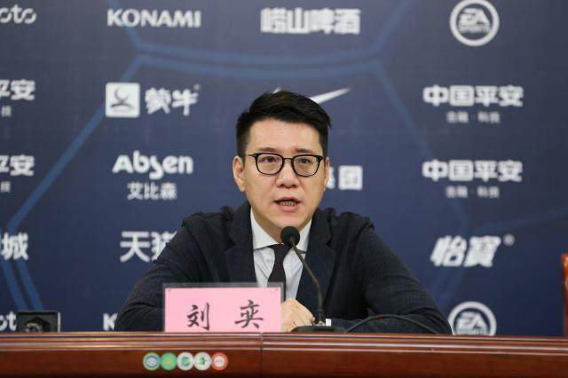 必发APP-刘奕以受贿罪判处有期徒刑11年 并处罚金360万元